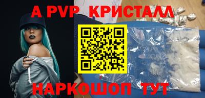 синтетический гашиш Рузаевка
