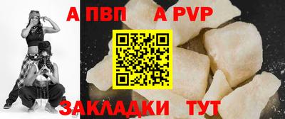 мефедрон Рыбинск