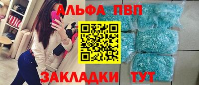 мефедрон Рыбинск