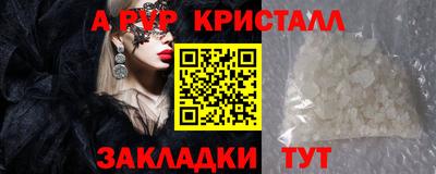 синтетический гашиш Рузаевка