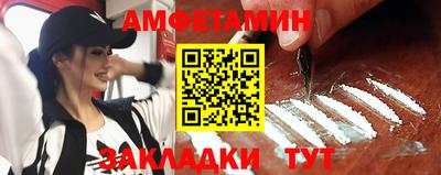 бутик Рязань
