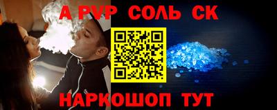 бутик Рязань