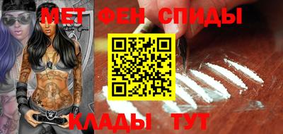 синтетический гашиш Рузаевка