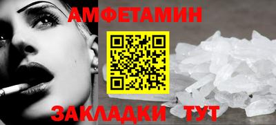 бутик Рязань