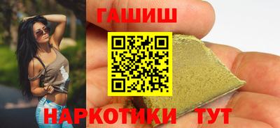 бутик Рязань