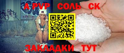 бутик Рязань