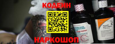 мефедрон Рыбинск