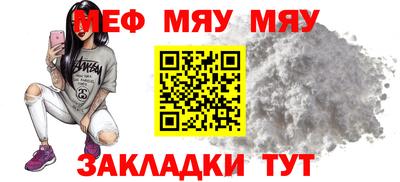 синтетический гашиш Рузаевка