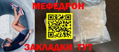 синтетический гашиш Рузаевка