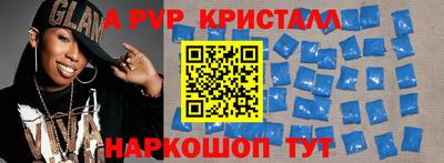 мефедрон Рыбинск