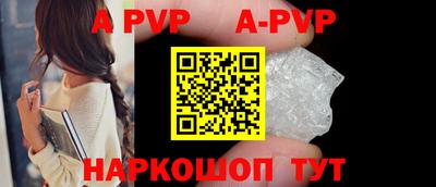 мефедрон Рыбинск