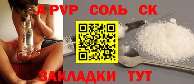синтетический гашиш Рузаевка