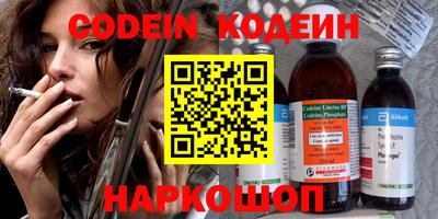 мефедрон Рыбинск