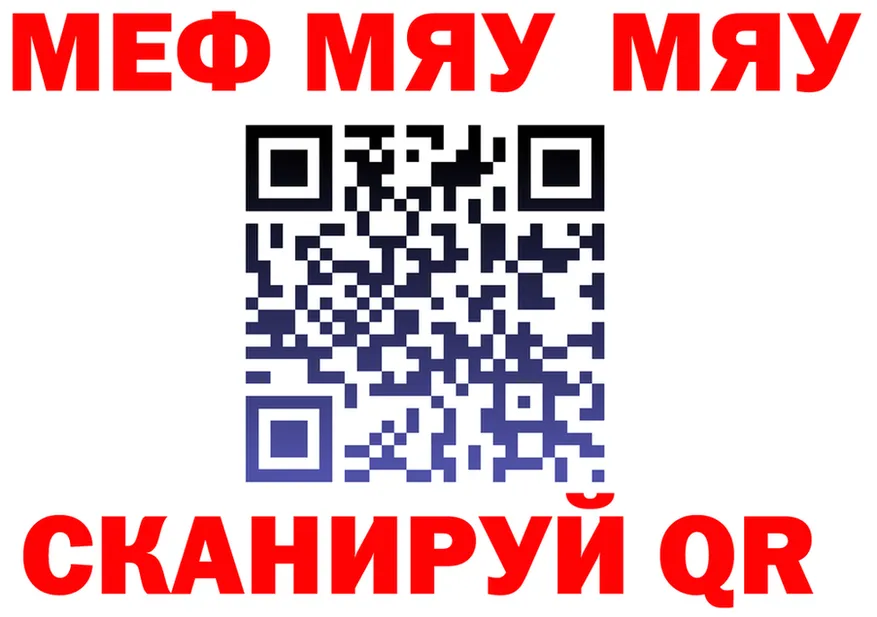 КЕТАМИН VHQ зеркало дарк нет MEGA Лиски