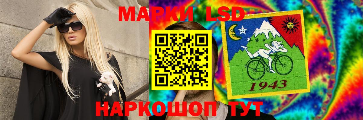 Лиски  LSD-25 экстази кислота  Вход с VPN 