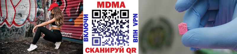 МДМА молли  наркота  Лиски 