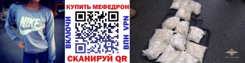МЕФ кристаллы  мега маркетплейс  Лиски 