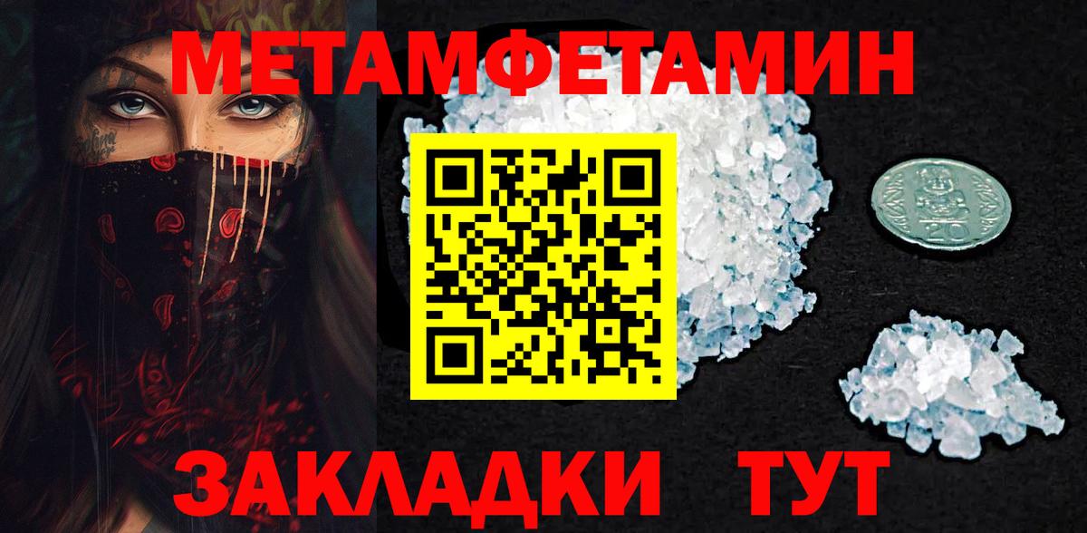 Первитин Декстрометамфетамин 99.9%  Вход с VPN  Лиски  Первитин Декстрометамфетамин 99.9% 