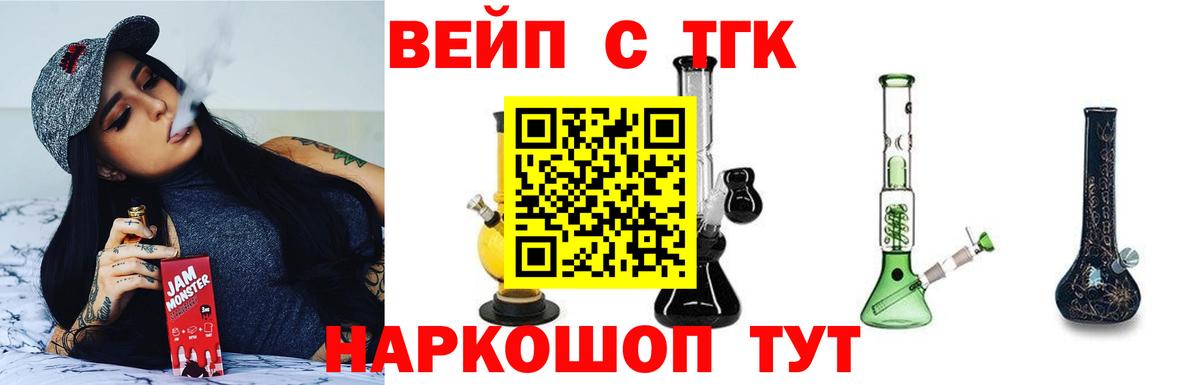Alpha-PVP СОЛЬ кристаллы  МАРИХУАНА  COCAIN  Вейп ТГК  Метамфетамин  Лиски  Мефедрон кристаллы  ГАШ  ГАШИШ  Вход с VPN 