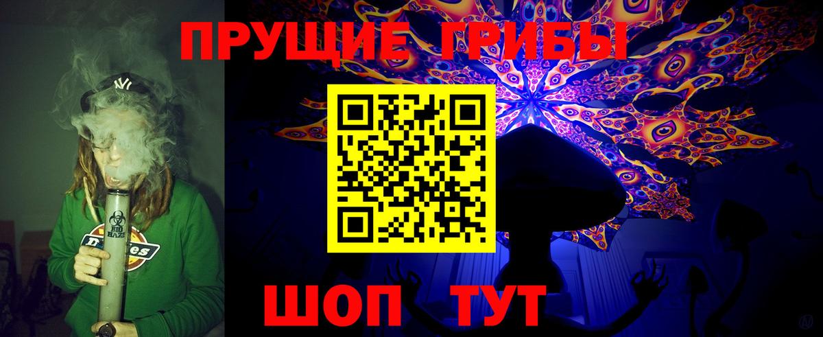 Псилоцибиновые грибы ЛСД Лиски