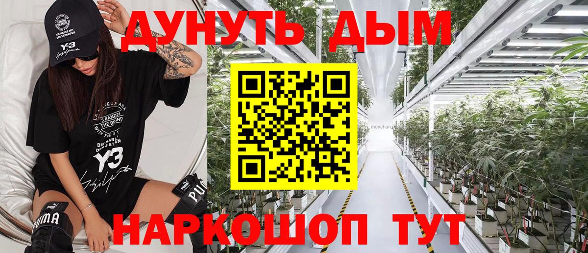 Лиски  Канабис Bruce Banner  Бошки Шишки планчик  Вход с VPN  Бошки марихуана план 